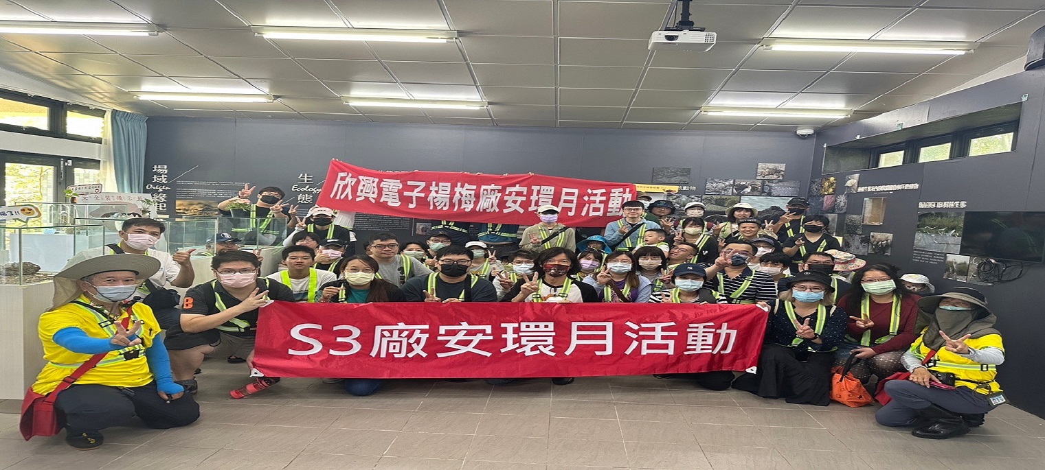 Figure 1: S3 with Yang Mei Factory Algae Reef group photo.