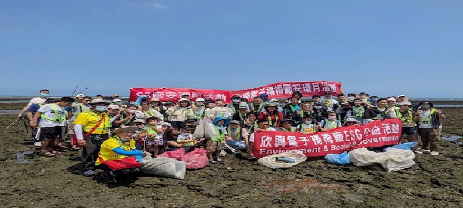 Figure 1: S3 with Yang Mei Factory Algae Reef group photo.