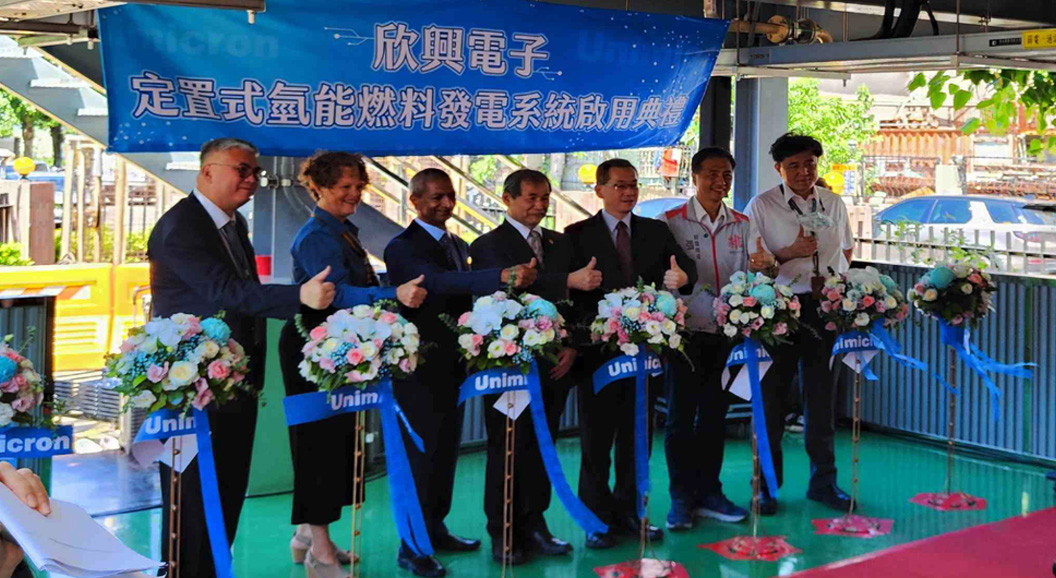 Figure 1: Opening Ceremony