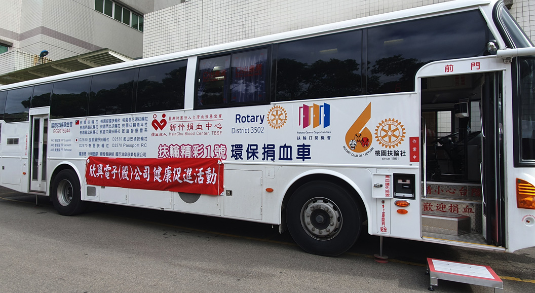 Figure 1: Blood donation car station service